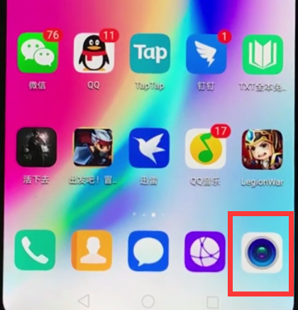 我来说说华为nova3e中打开闪光灯的操作方法。