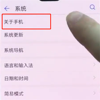 我来说说华为p2中查询真伪的操作方法。