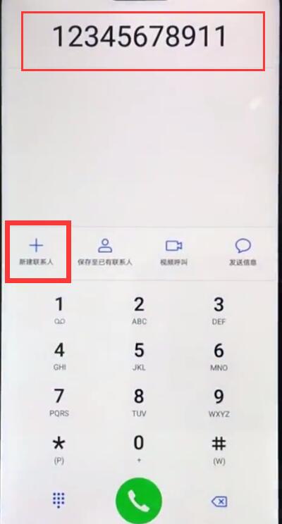 我来说说华为nova3e中添加联系人的操作方法。