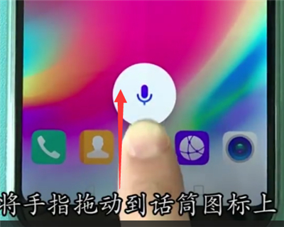我来说说华为nova3e打开语音助手的操作步骤。