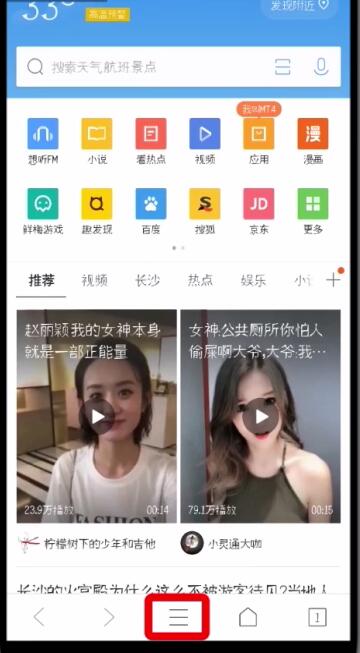 我来说说qq浏览器中过滤广告的方法过程。