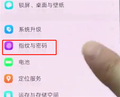 我来说说vivonex中录指纹的操作步骤。