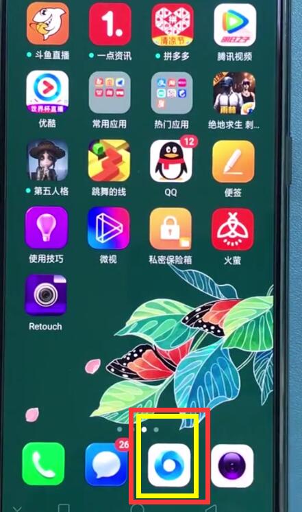 我来说说192.168.1.1中使用手机登录的简单步骤。