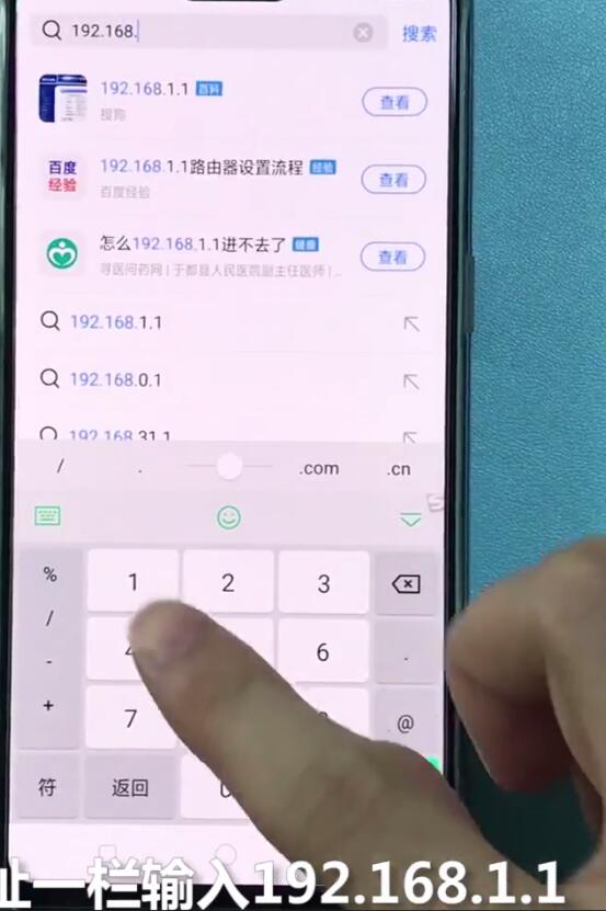 我来说说192.168.1.1中修改密码的简单步骤。