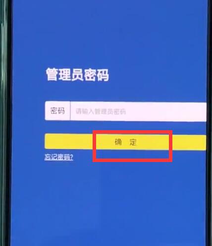 我来说说192.168.1.1中修改密码的简单步骤。