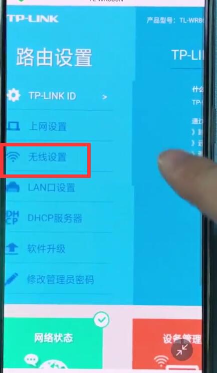 我来说说192.168.1.1中修改密码的简单步骤。