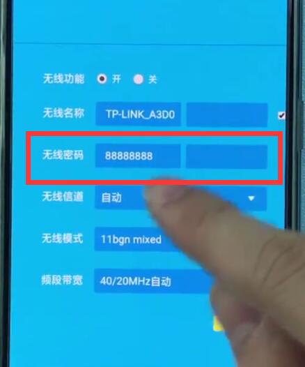 我来说说192.168.1.1中修改密码的简单步骤。
