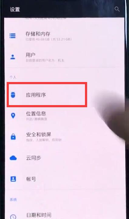 我来说说一加6中打开相机权限的简单步骤。