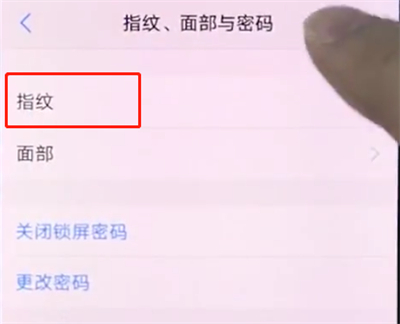 我来说说vivox20中进行录指纹的详细过程。