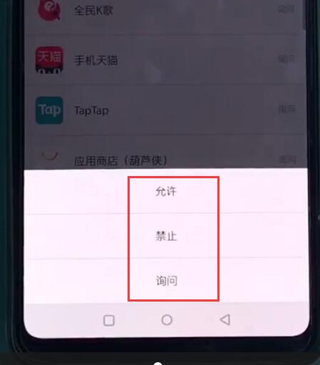我来说说一加6中打开相机权限的简单步骤。