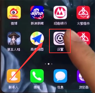 我来说说荣耀10中更换铃声的简单步骤。