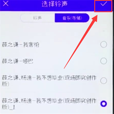 我来说说荣耀10中更换铃声的简单步骤。