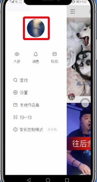 我来说说快手中快速删除作品的简单步骤。