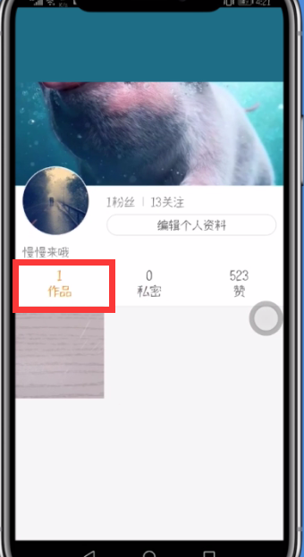 我来说说快手中快速删除作品的简单步骤。