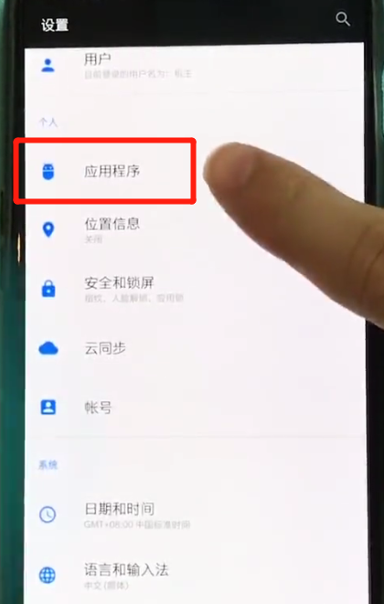我来说说一加6中双开微信的操作方法。