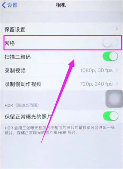 我来说说苹果6plus中打开相机网格的操作步骤。