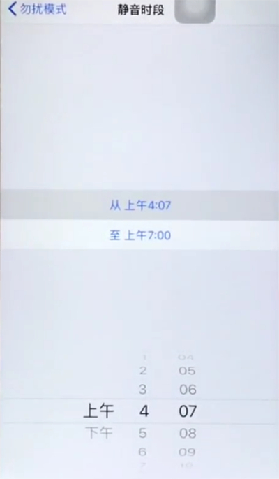我来说说苹果6plus中开启勿扰模式的基本操作。
