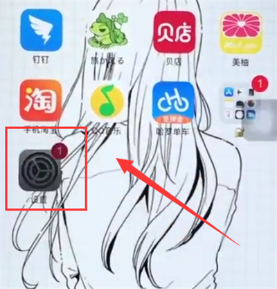 我来说说苹果6plus中更新系统的简单步骤。