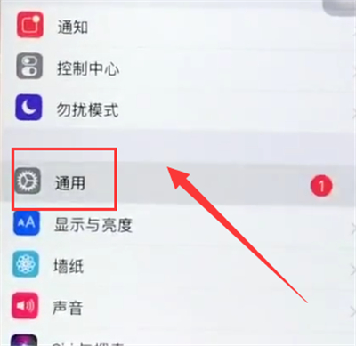 我来说说苹果6plus中更新系统的简单步骤。