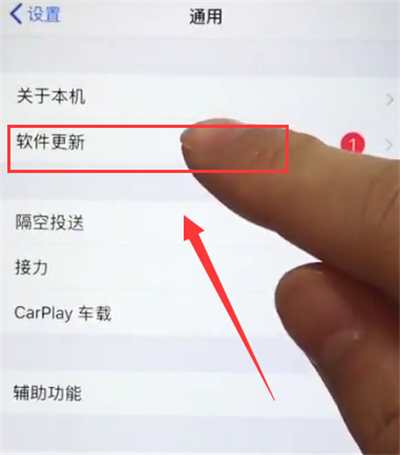 我来说说苹果6plus中更新系统的简单步骤。