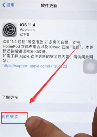 我来说说苹果6plus中更新系统的简单步骤。
