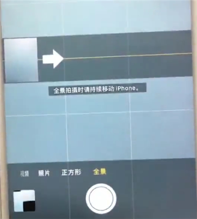 我来说说苹果6plus拍摄全景照片的简单方法。