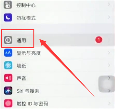 我来说说苹果6plus中恢复出厂设置的简单步骤。