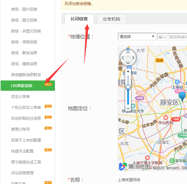 我来说说微信怎么做公众号预约功能,简单几步实现微信公众号预约功能。