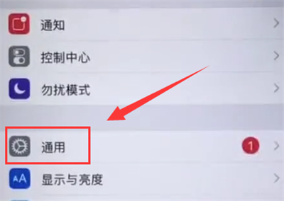 我来说说iphone6plus设置时间的详细方法。