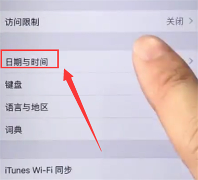 我来说说iphone6plus设置时间的详细方法。