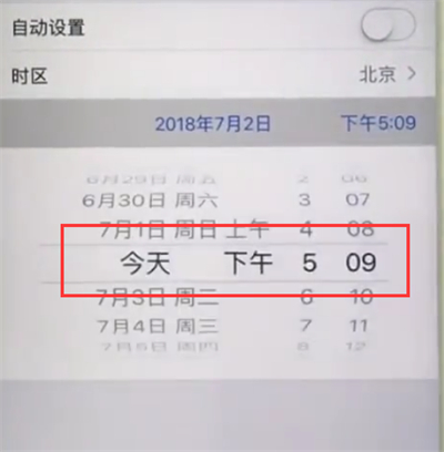 我来说说iphone6plus设置时间的详细方法。