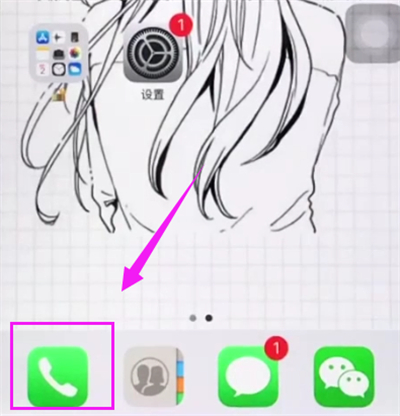 我来说说iPhone6plus中设置呼叫转移的详细步骤。