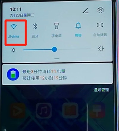 我来说说荣耀9x中连接wifi的操作教程。