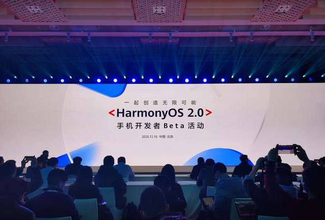 我来说说华为鸿蒙系统支持哪些手机 鸿蒙系统支持哪些手机型号。