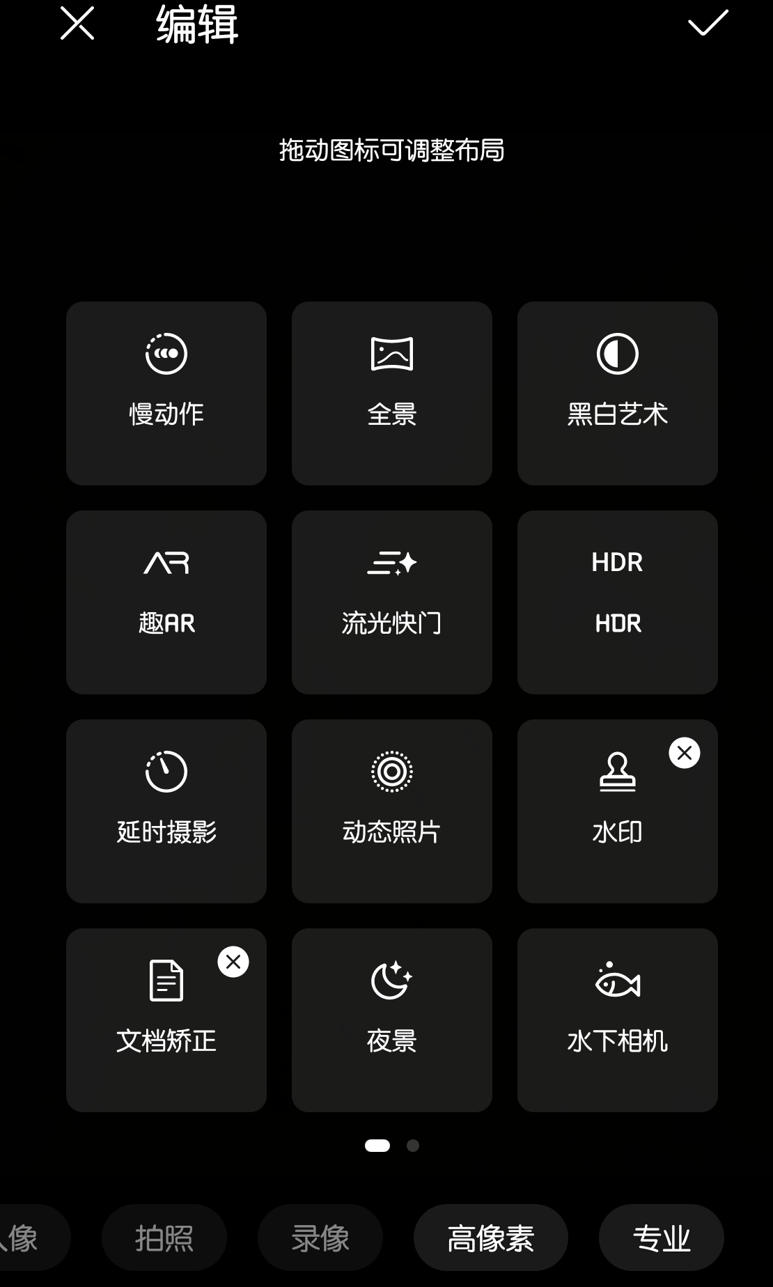 我来说说华为鸿蒙系统使用技巧 华为鸿蒙系统如何使用。