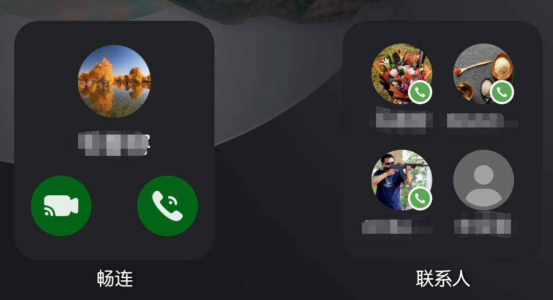 我来说说华为鸿蒙系统使用技巧 华为鸿蒙系统如何使用。