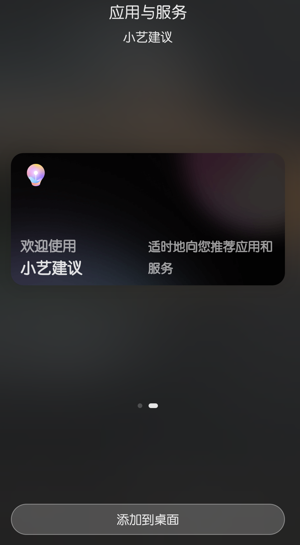 我来说说华为鸿蒙系统使用技巧 华为鸿蒙系统如何使用。