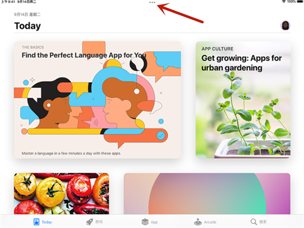 我来说说ipados15怎么分屏。