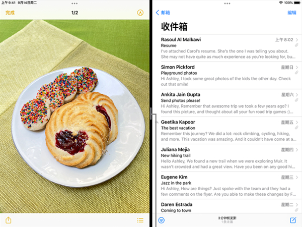 我来说说ipados15怎么分屏。