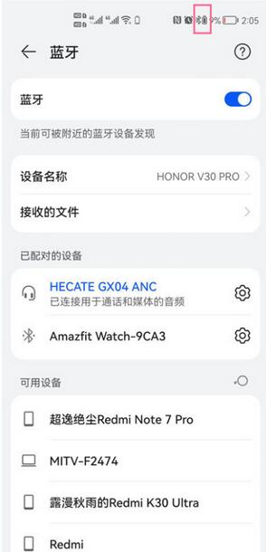 我来说说漫步者蓝牙耳机在哪里看电量。
