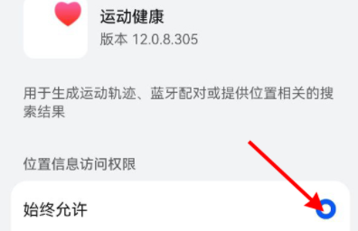 我来说说华为watch3Pro连接不上手机怎么回事。