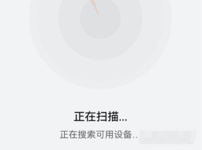 我来说说华为watch3Pro连接不上手机怎么回事。