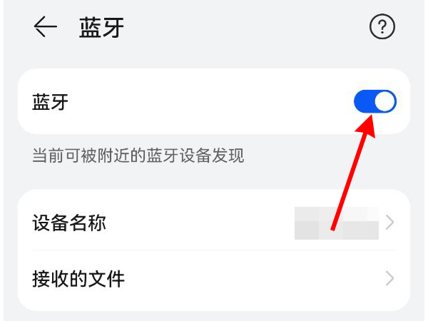 我来说说华为手表连接不上手机如何解决。
