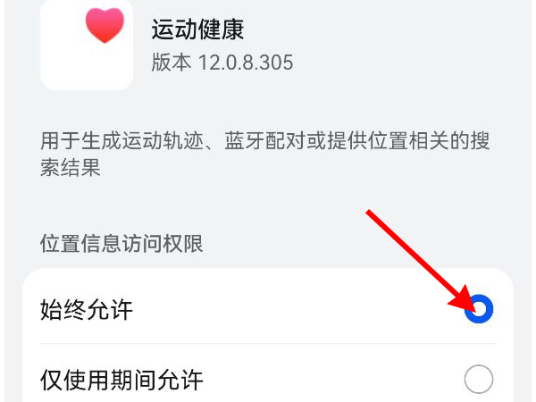 我来说说华为手表连接不上手机如何解决。
