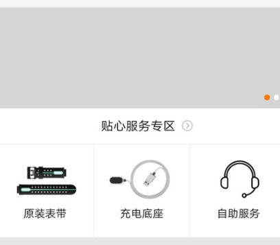 我来说说小天才电话手表24小时制时间如何设置。