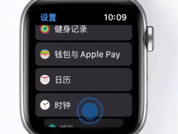 我来说说苹果手表怎么校准时间。