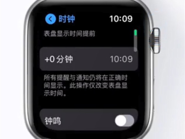 我来说说苹果手表怎么校准时间。