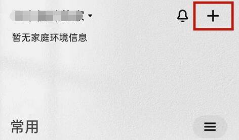 我来说说小米喷墨打印机如何连接wifi。