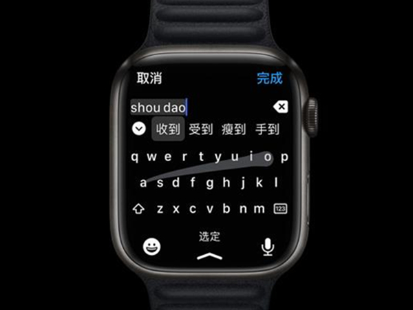 我来说说apple watch键盘在哪里。