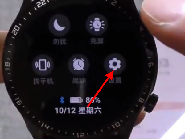 我来说说华为GT2待机表盘如何添加。